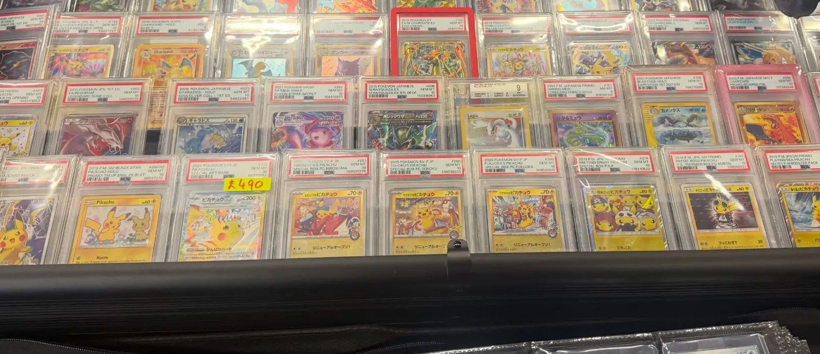 Vintage & Base Set